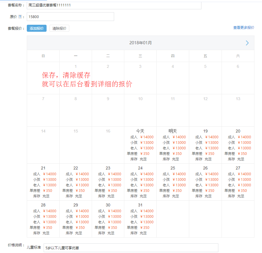 5、1.png