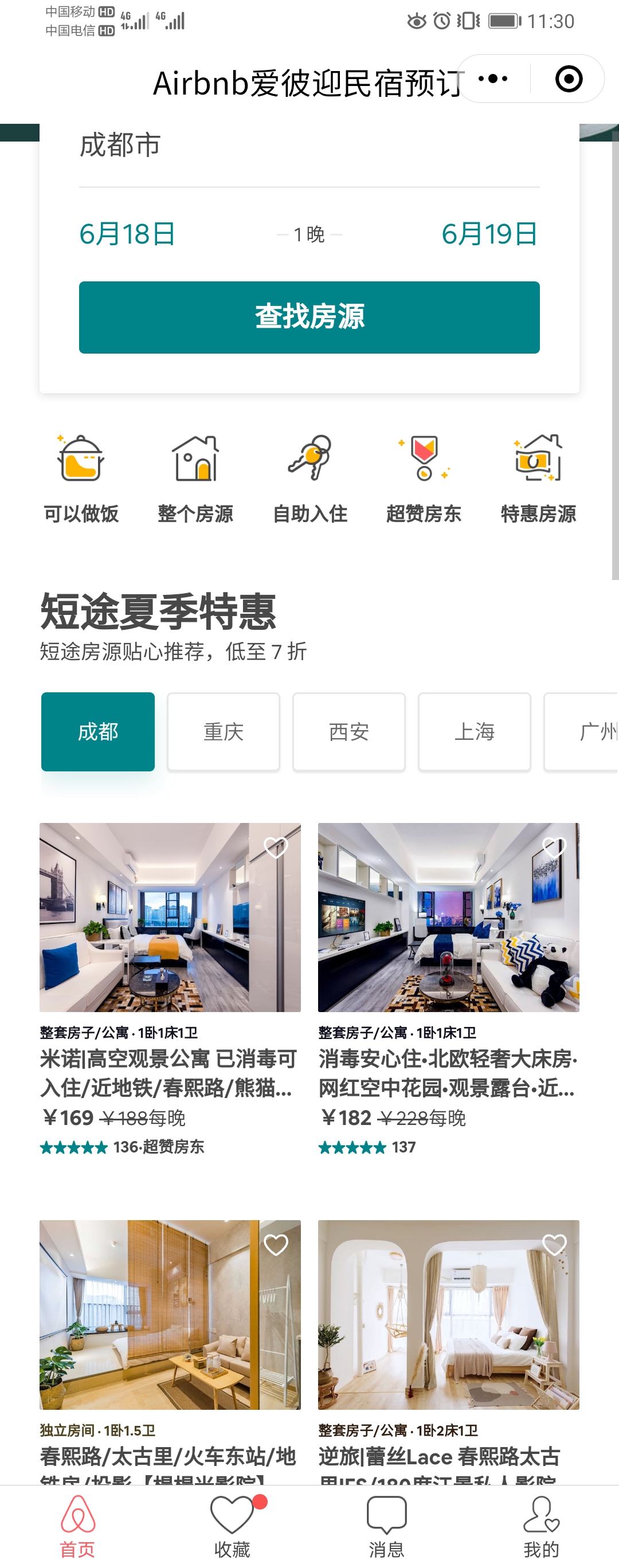 愛(ài)彼迎.jpg